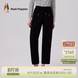 春季 宽松休闲卫裤 暇步士女装 垂坠感百搭香蕉裤 弹力易打理