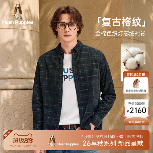 暇步士全棉格纹灯芯绒长袖衬衫