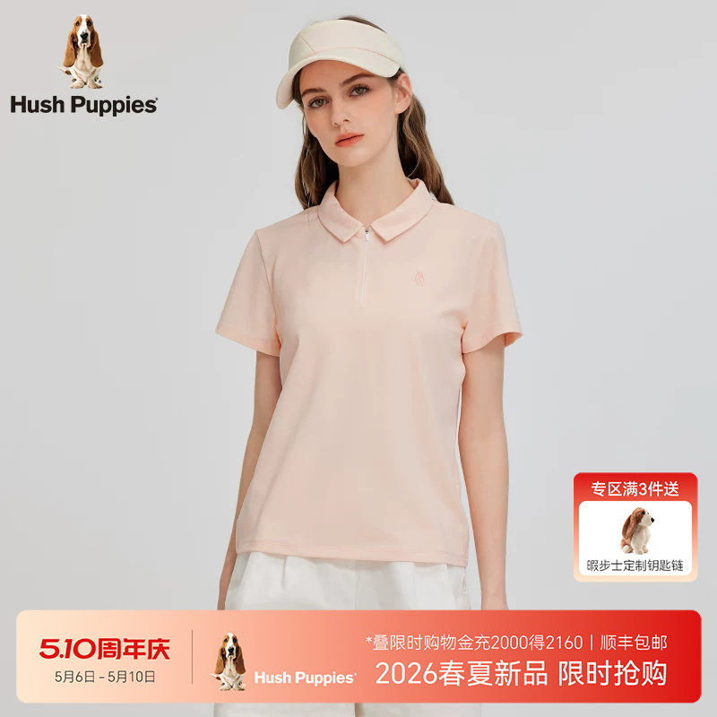 【舒弹不易皱】暇步士女装2026夏季气质半拉链休闲运动短袖POLO衫