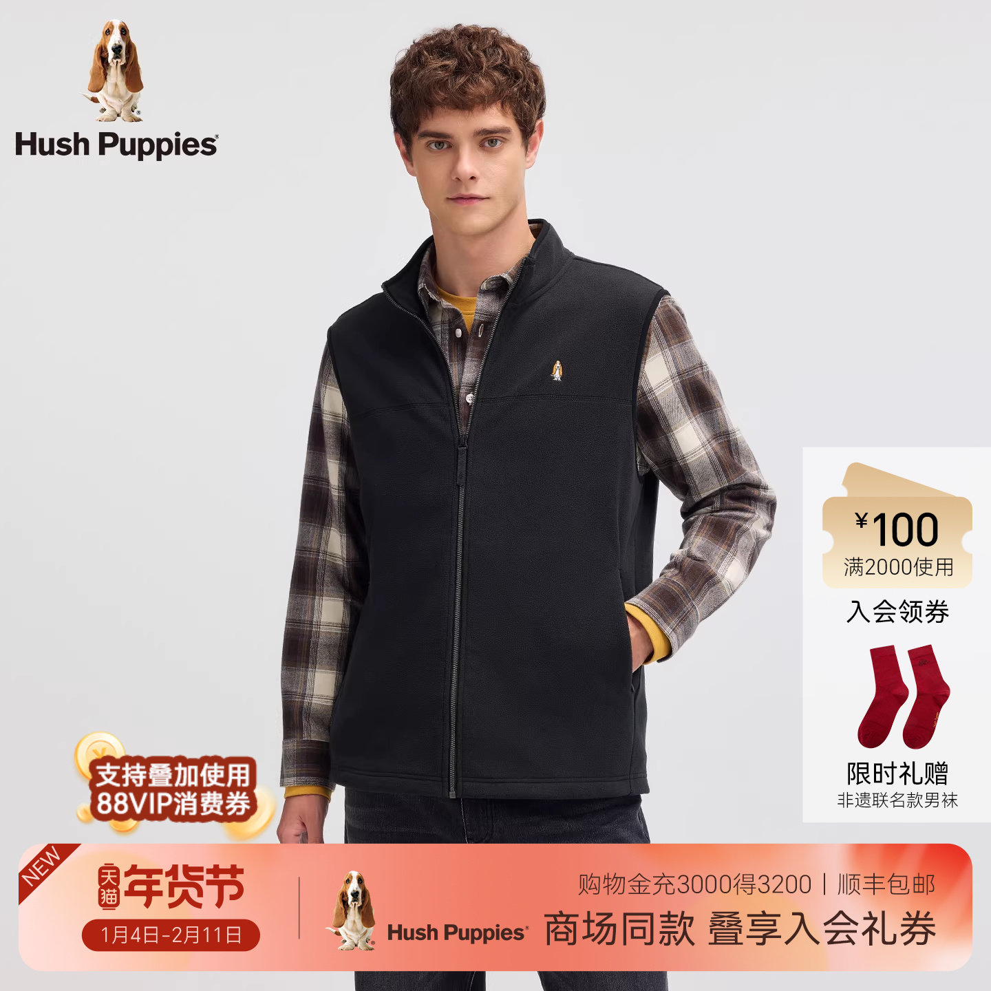 【针织摇粒绒】暇步士男装2025秋季新款双面绒感简约休闲马甲,男装,常规马甲,淘宝优惠券,粉丝福利购,淘宝优惠卷