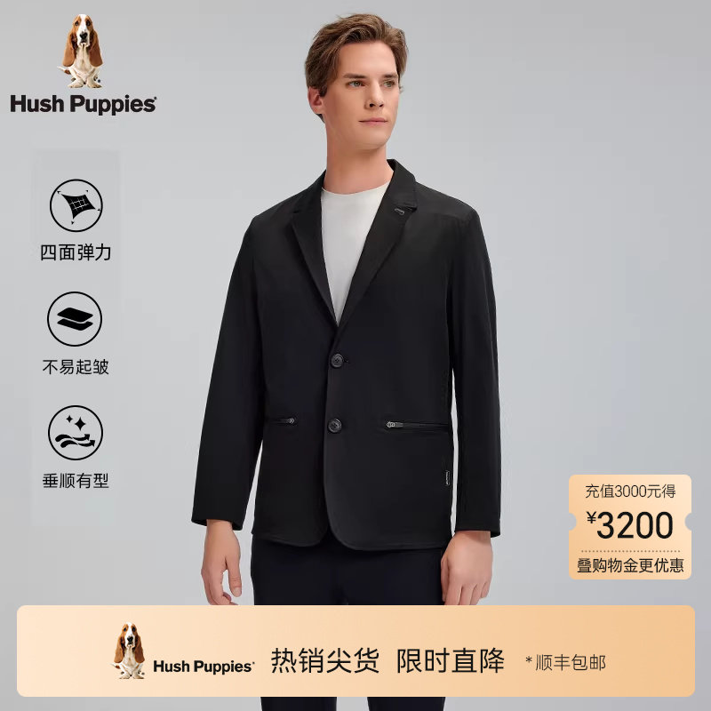 【四面舒弹】暇步士男装秋季商务休闲西服外套高级感轻职场薄西装