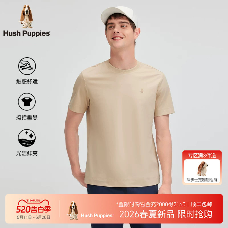 【丝光工艺】暇步士男装2026夏季仿绣印简约休闲运动圆领短袖T恤
