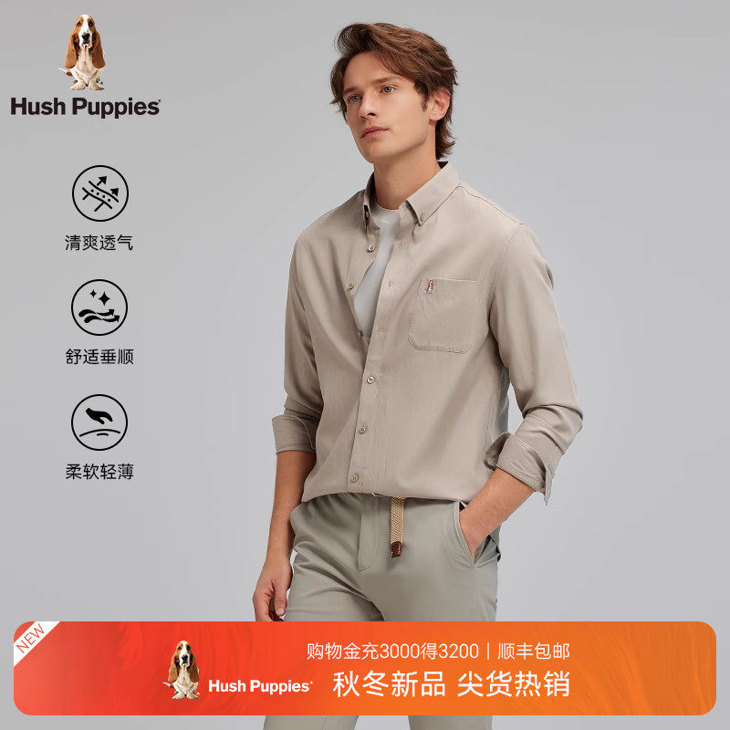 【莱赛尔混纺】暇步士男装2025秋季新款清爽透气休闲百搭长袖衬衫