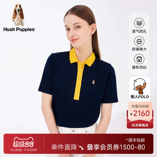 暇步士轻薄款含莱赛尔短袖POLO