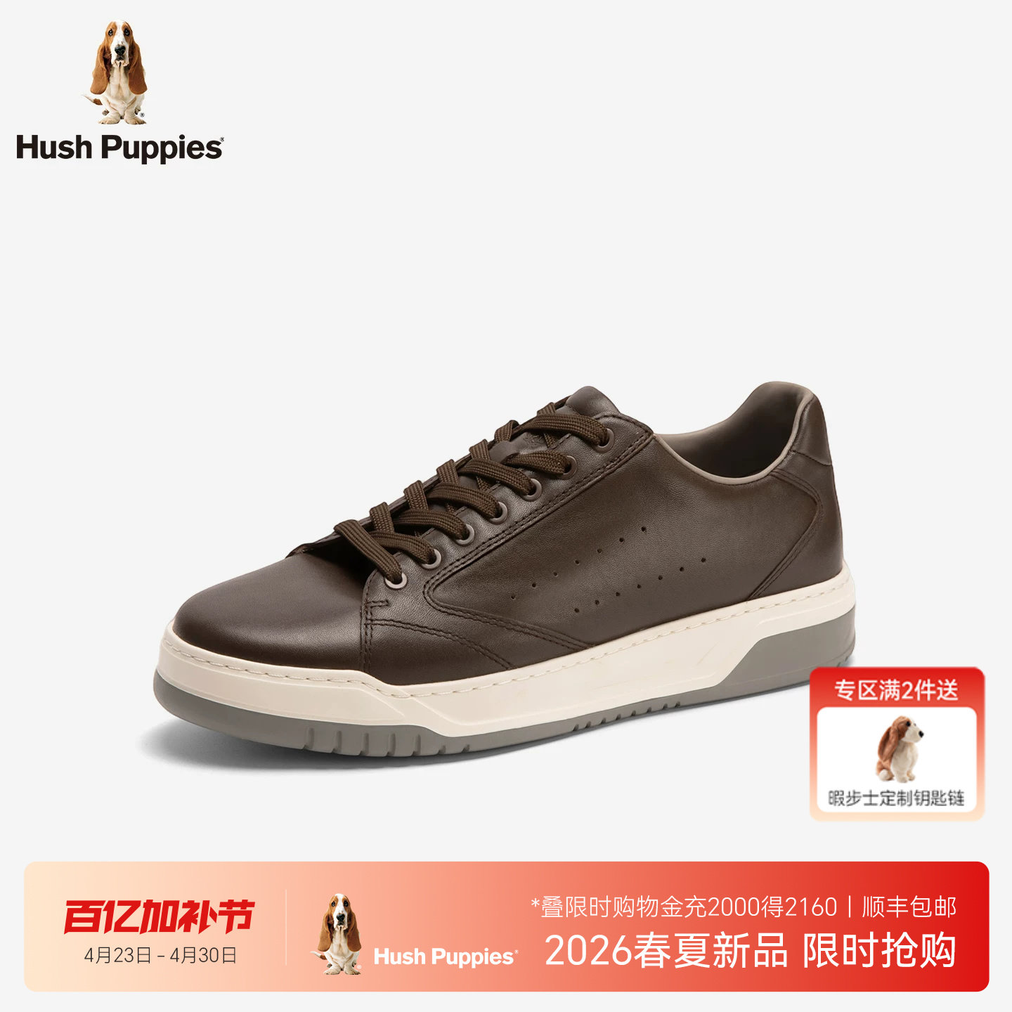 暇步士板鞋男26春季新款男鞋舒适真皮运动透气通勤鞋黑武士休闲鞋