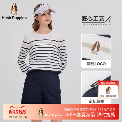 暇步士棉氨混纺弹力条纹圆领衫