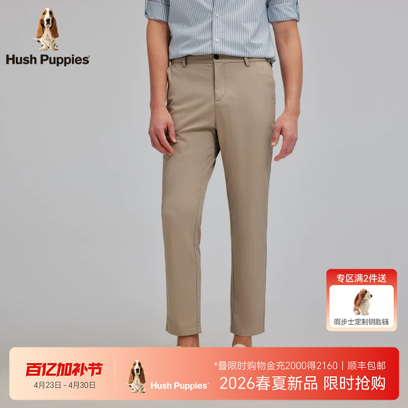 【云柔斜纹布】暇步士男装2026春夏新款弹力锥形裤商务通勤休闲裤