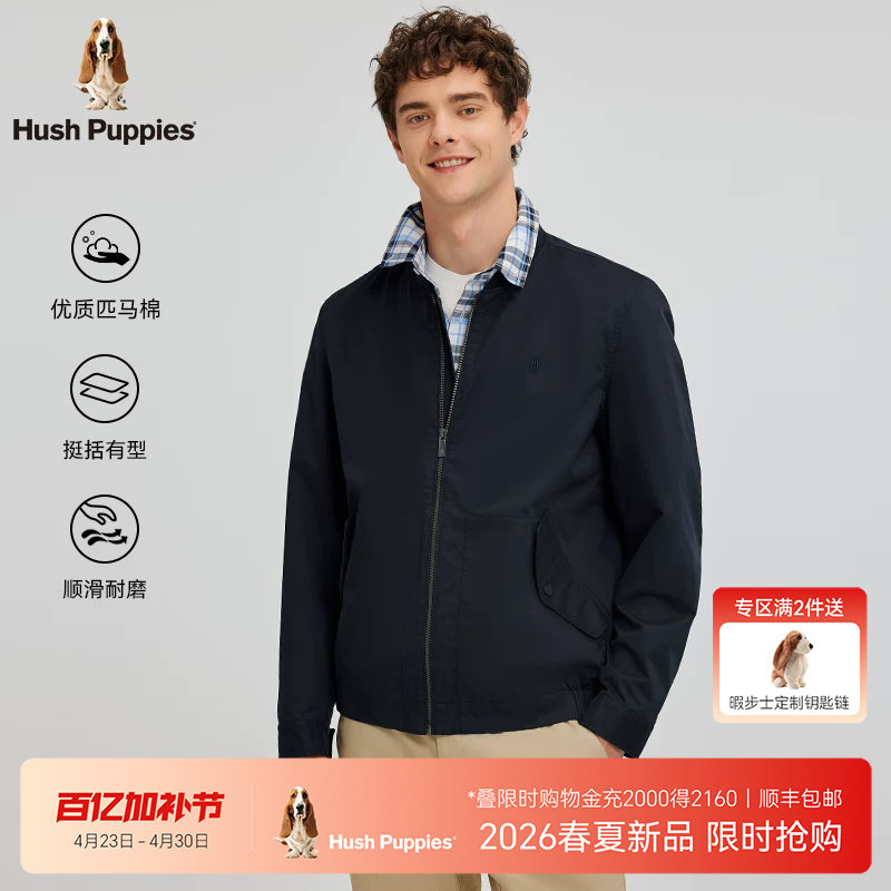 【斜纹匹马棉】暇步士男装2026春季棒球领商务休闲行政夹克外套男