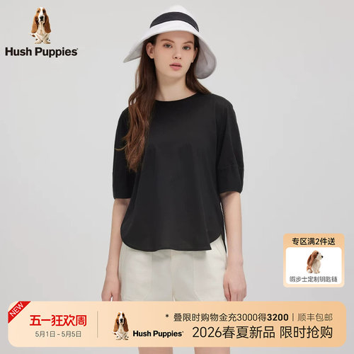 暇步士棉混纺轻薄丝滑圆领衫