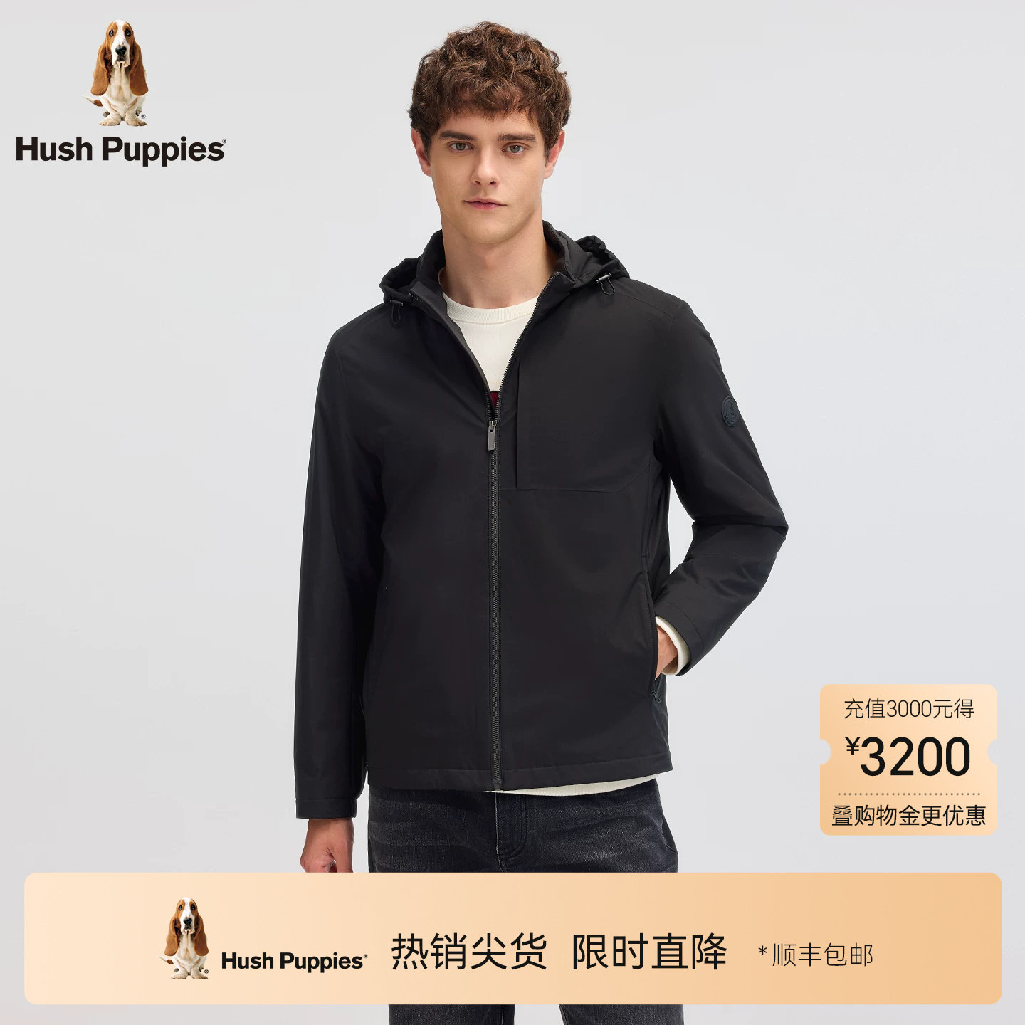 【挺括有型】暇步士男装秋冬保暖休闲棉服连帽夹克纯色简约厚外套