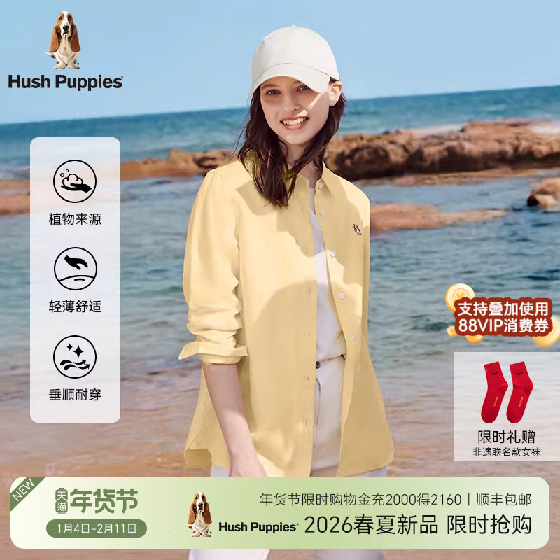 【天丝亚麻斜纹布】暇步士女装2026年春轻薄透气时尚百搭长袖衬衫,女装/女士精品,衬衫,淘宝优惠券,粉丝福利购,淘宝优惠卷