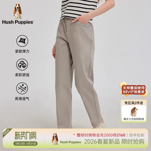 锥形裤 暇步士女装 2026年春弹力爽滑通勤休闲牛仔裤 莫代尔混纺