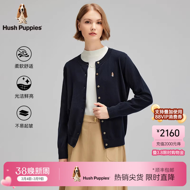 【优质长绒棉】暇步士女装春季休闲百搭休闲针织开衫外搭保暖毛衣