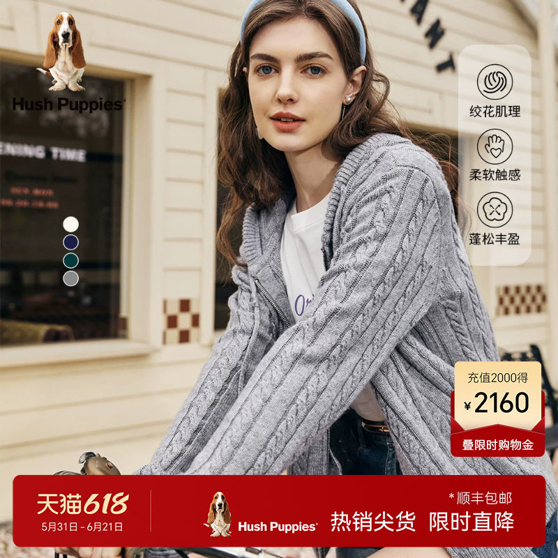 【绞花肌理】暇步士女装春季蓬松柔软复古线衣休闲含羊毛针织开衫