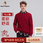 含羊毛保暖圆领针织衫 红色毛衣男款 新年马上旺 暇步士秋冬新款