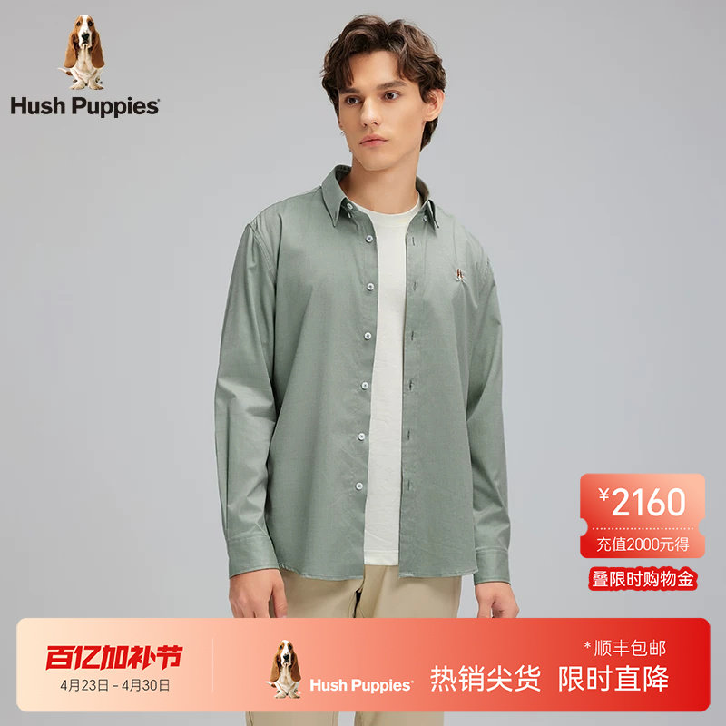 【标准正肩】暇步士男装春季纯色经典绣狗全棉商务休闲衬衫正装男