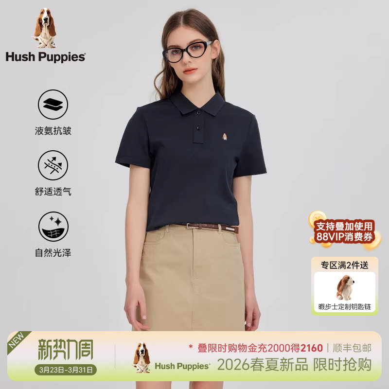 【液氨工艺】暇步士女装2026年夏亲肤纯棉减龄运动休闲短袖POLO衫