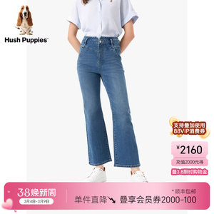 【含莱卡纤维】暇步士女士高弹微喇牛仔裤春季复古高腰显瘦休闲裤