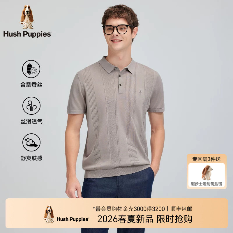 【含桑蚕丝】暇步士男装针织短袖POLO衫2026夏季顺滑肤感透气上衣