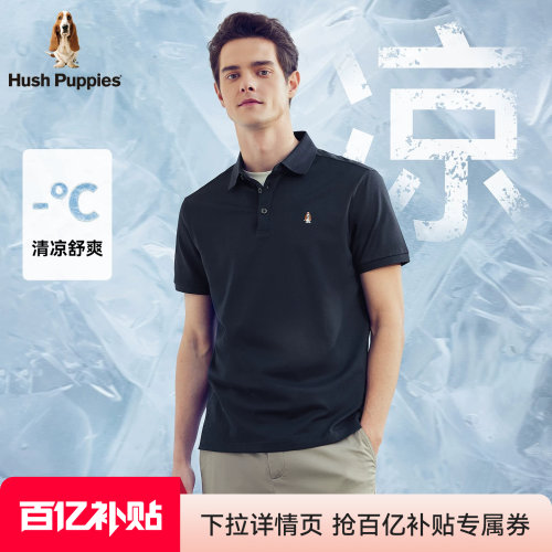 暇步士夏季通勤休闲短袖Polo衫男