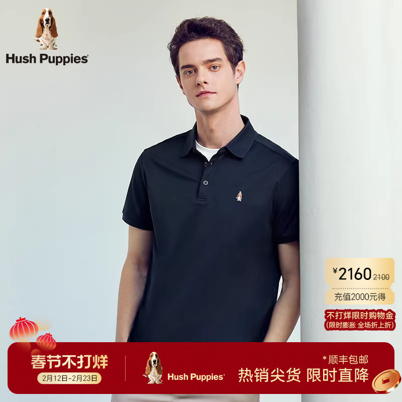 【舒适棉混纺】暇步士男款2026年夏季基础商务通勤短袖POLO衫休闲