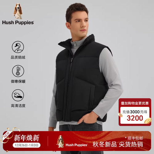 暇步士鹅绒保暖羽绒马甲秋冬款