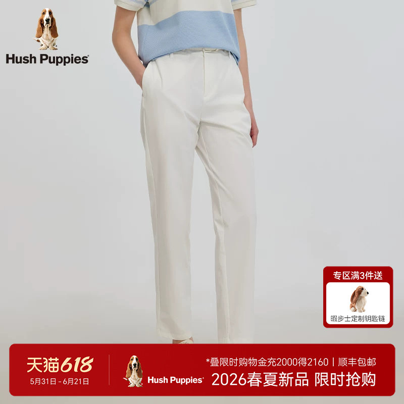 【舒适极简】暇步士女装锥形裤2026春夏轻盈薄款CleanFit休闲长裤