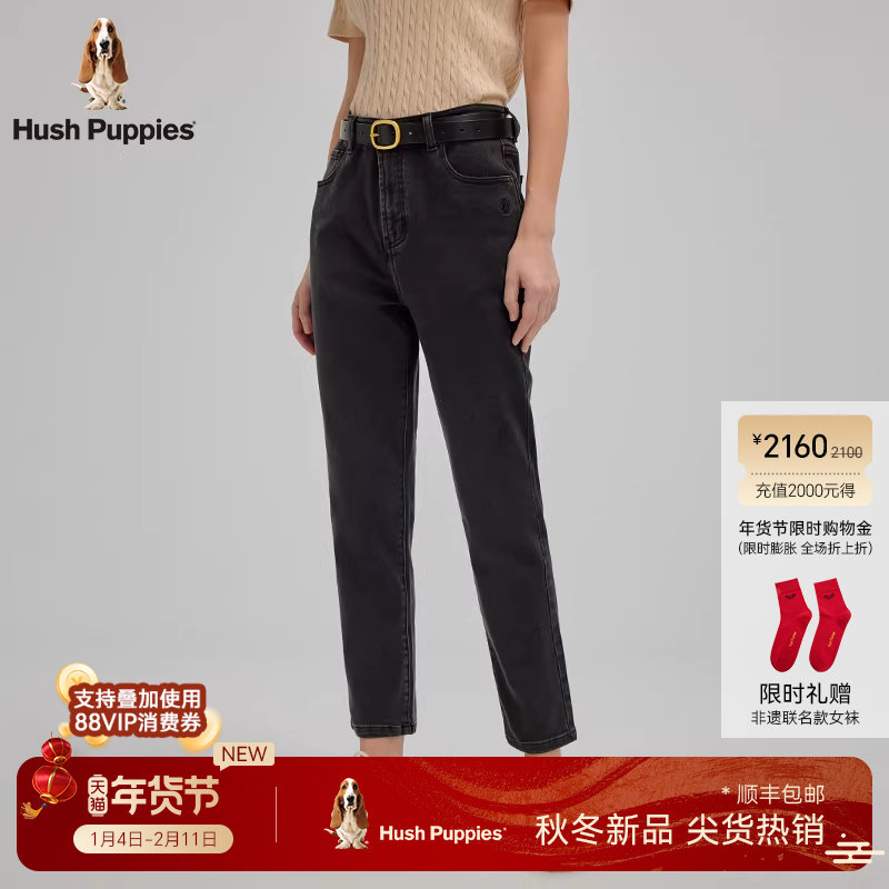 【合体版型】暇步士女士高腰弹力牛仔长裤秋季休闲裤深色通勤裤子