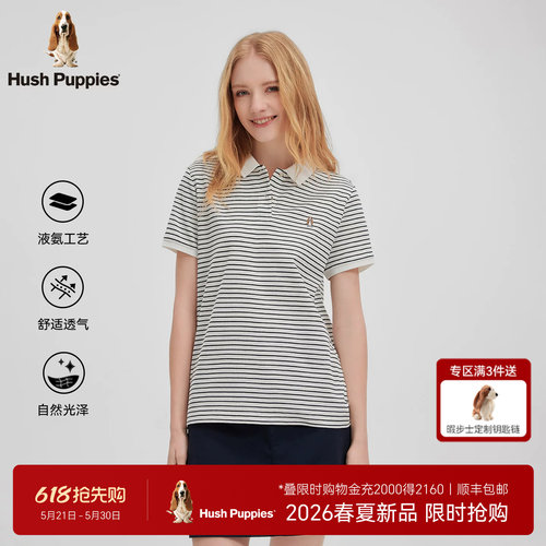暇步士全棉珠地细腻顺滑POLO衫