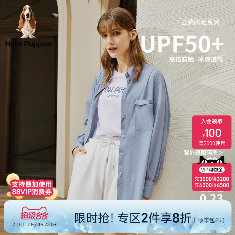 暇步士女装UPF50+凉感防晒衣