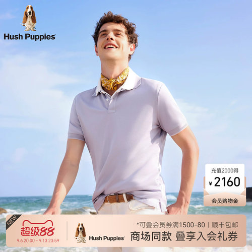 暇步士2026夏季男棉感短袖POLO