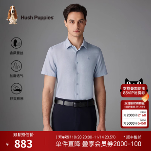 舒爽肤感 2025夏新款 暇步士男装 衬衫 轻薄透气商务休闲上衣 短袖