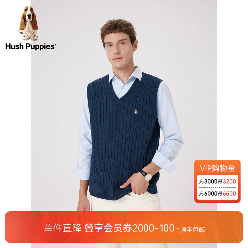 暇步士纯棉复古绞花针织马甲男