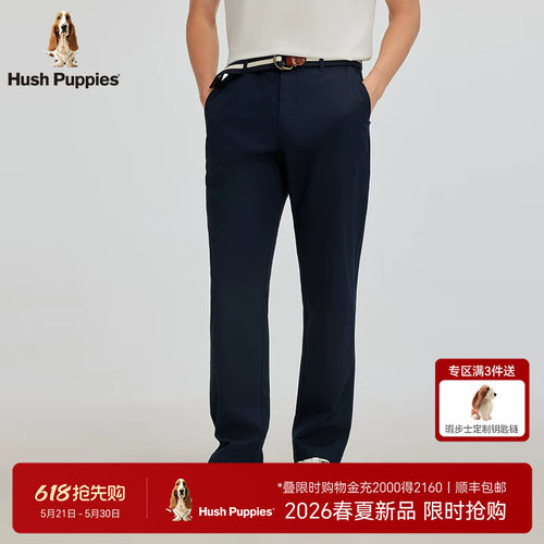 暇步士顺滑舒适商务休闲裤