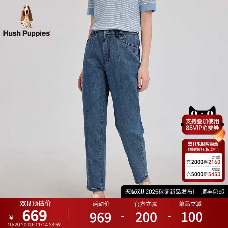 暇步士棉混纺锥形牛仔裤