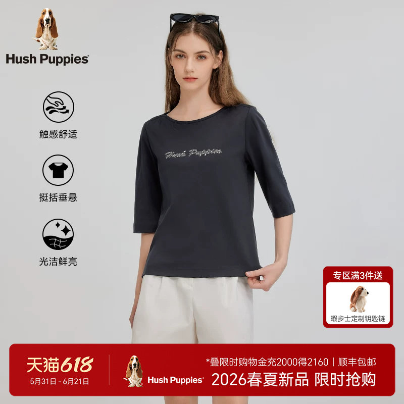 【丝光双面布】暇步士女装短袖2026夏季全棉亲肤一字领五分袖T恤