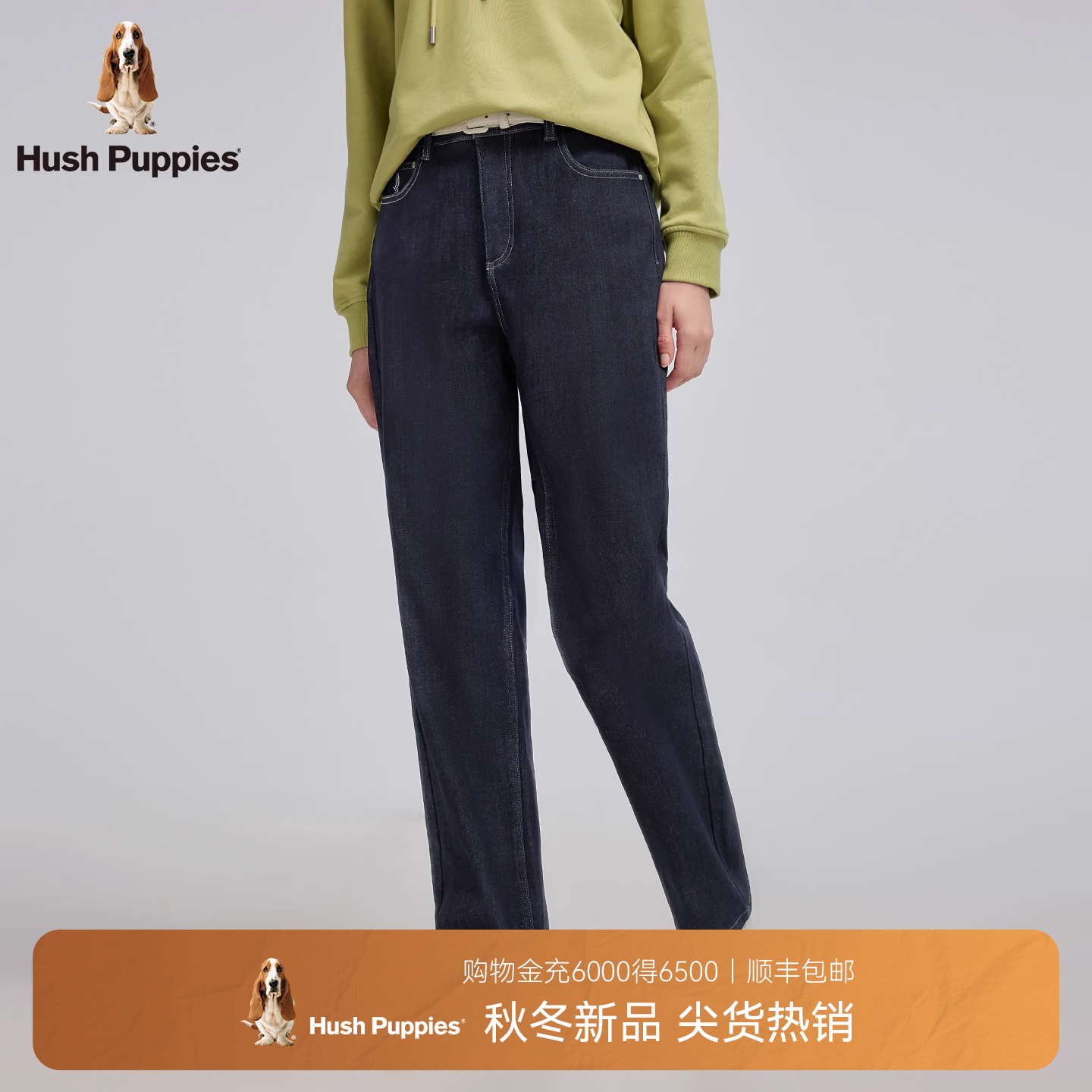 暇步士女装内里加绒百搭牛仔裤