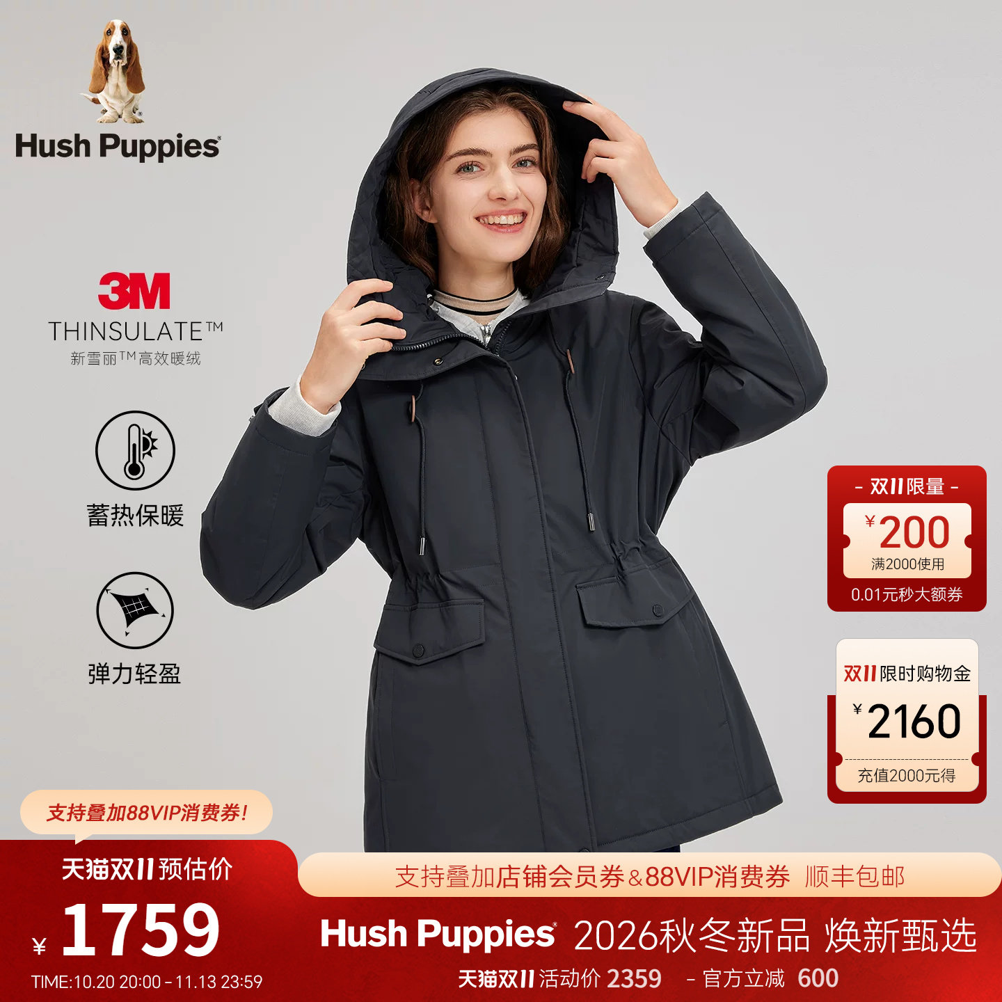 【3M高效暖绒】暇步士女装2026冬季四面弹保暖连帽收腰棉服外套潮