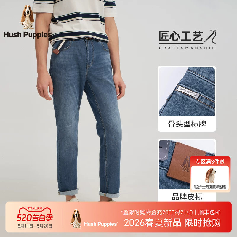 【复古水洗】暇步士男装2026春季简约休闲长裤职场通勤直筒牛仔裤
