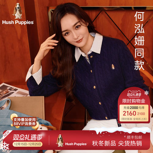 暇步士女装全绵羊毛绞花针织开衫