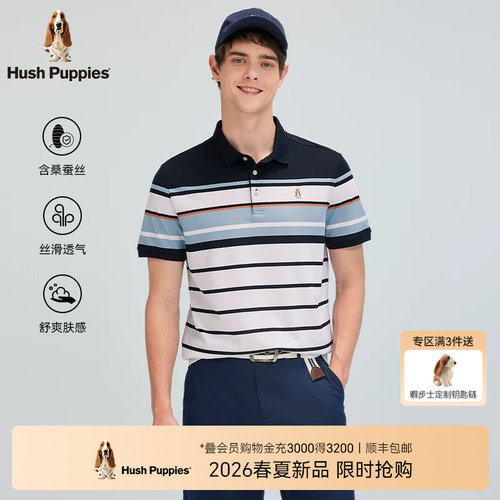 暇步士桑蚕丝混纺条纹POLO衫
