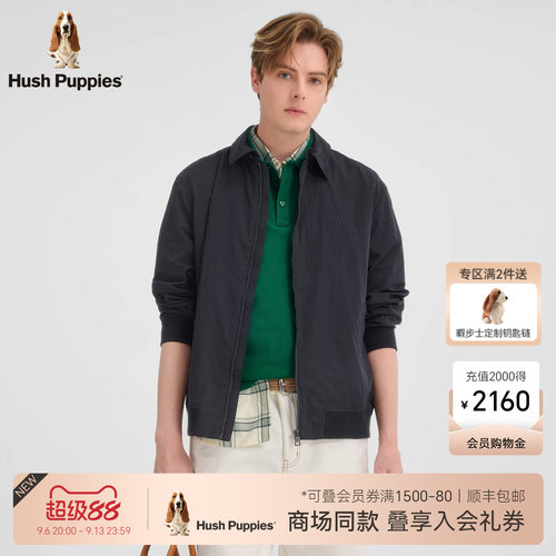 暇步士微皱尼龙极简夹克