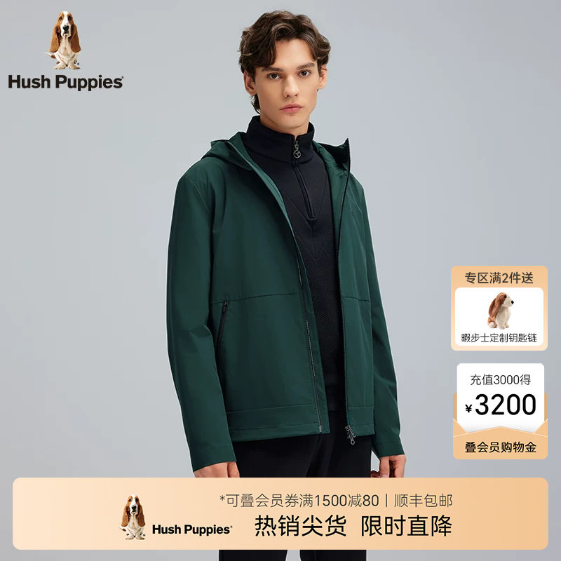 【弹力易打理】暇步士男装秋季连帽廓形外套休闲运动简约合体上衣