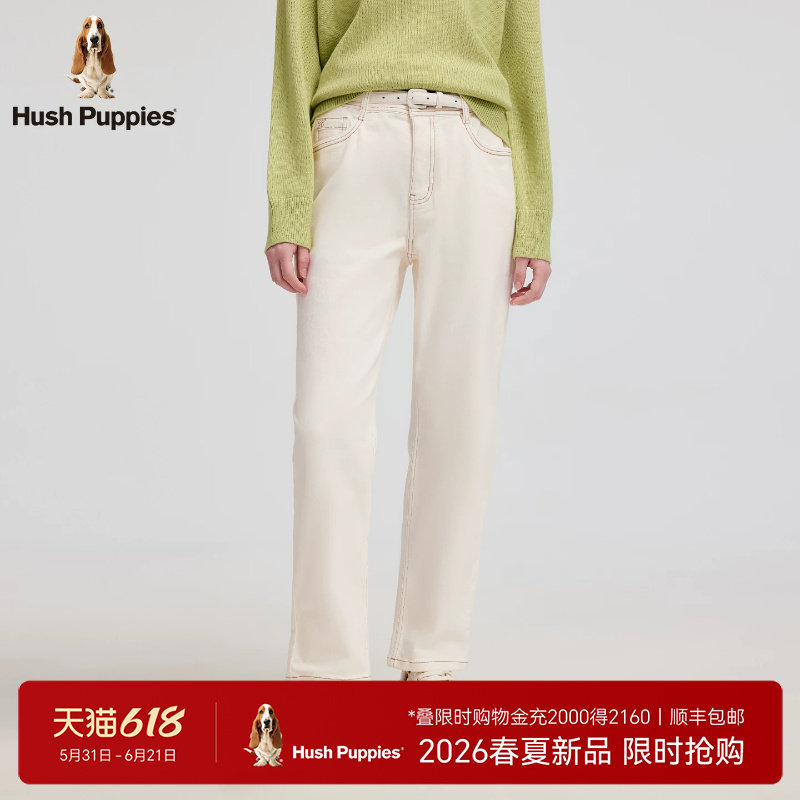 【绵柔加绒】暇步士女装冬季简约休闲雾白微弹锥型牛仔裤百搭长裤
