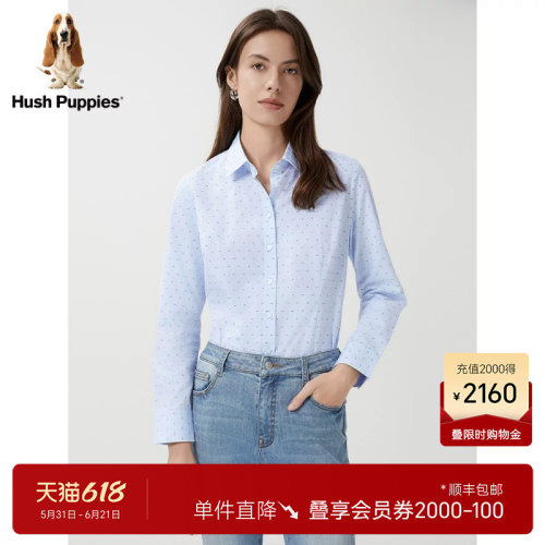暇步士纯棉肌理感长袖衬衫