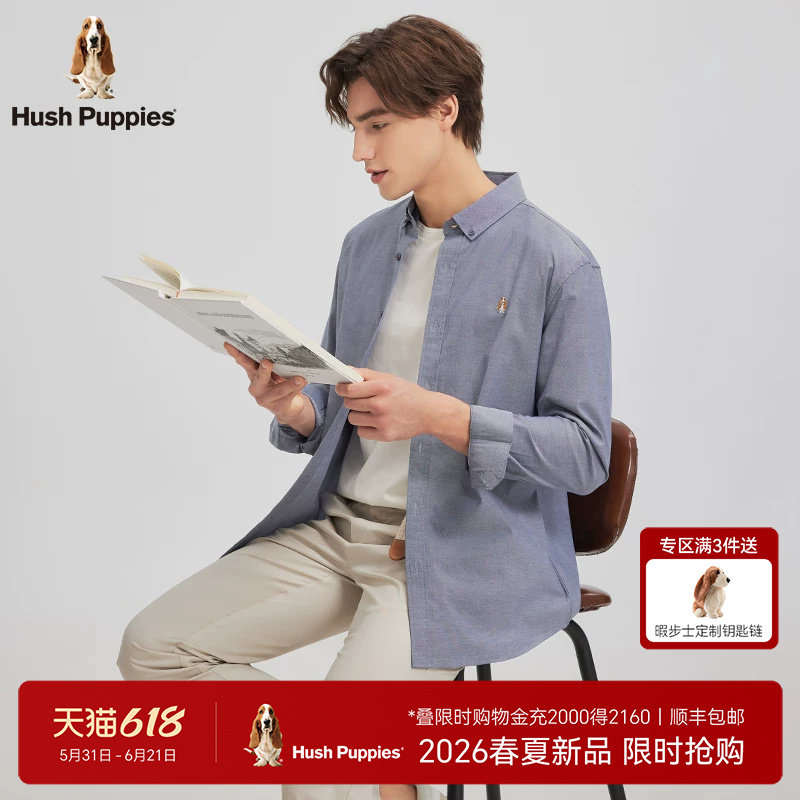 【弹力莱卡】暇步士男装2026春季高级正肩职场通勤休闲长袖衬衫男