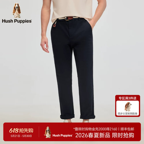 暇步士棉氨混纺微弹长裤