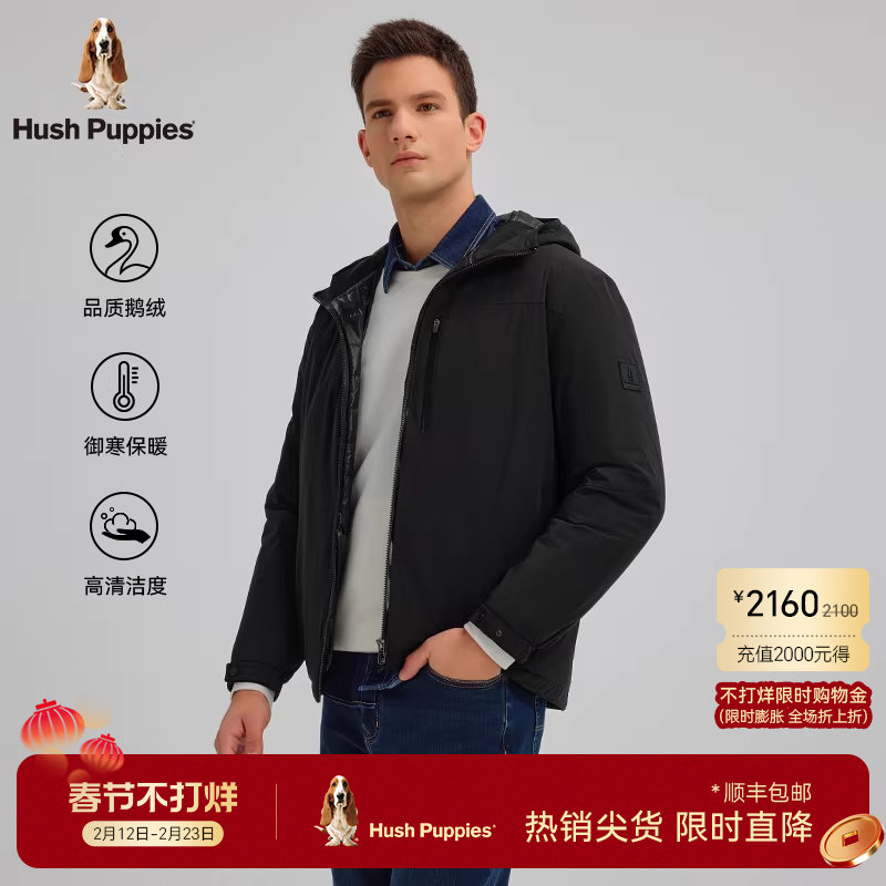 【轻商务鹅绒服】暇步士男装冬季蓄热保暖轻薄款风衣式连帽羽绒服