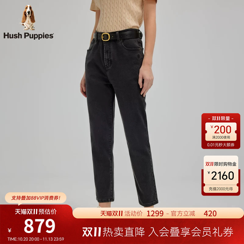 【合体版型】暇步士女士高腰弹力牛仔长裤秋季休闲裤深色通勤裤子