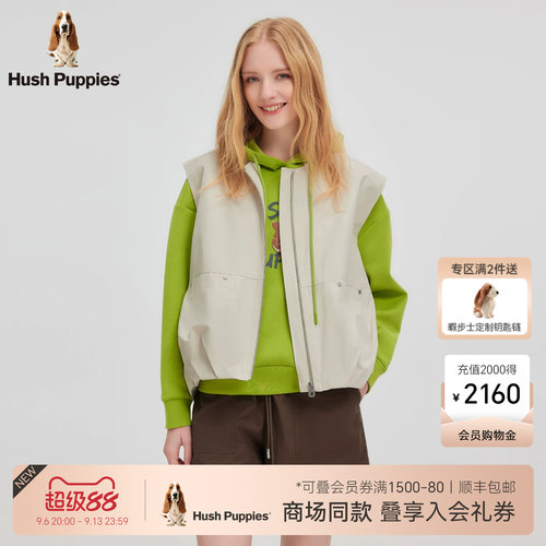 暇步士光泽提花茧形时尚马甲